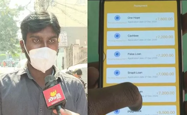 Micro Finance Scam: Victim Nagaraju Files Complains In Vijayawada - Sakshi