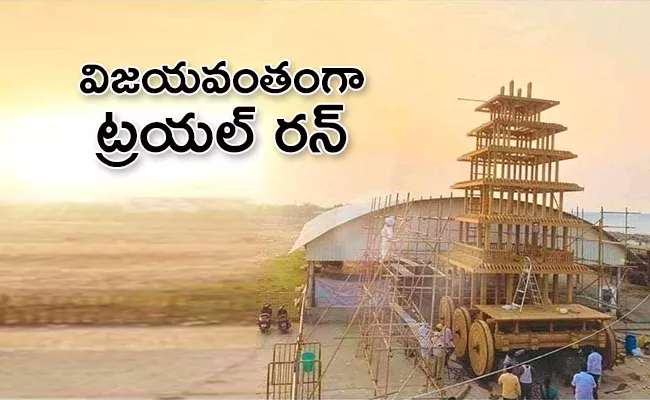 Antarvedi Temple New Chariot Completed  In East Godavari - Sakshi