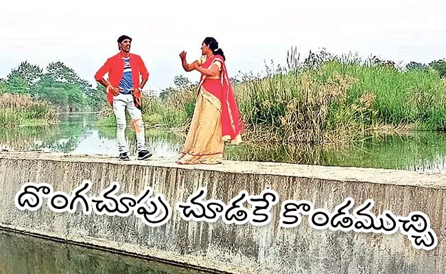 TikTok Star Durga Rao Album Shooting At Tandur Vikarabad - Sakshi