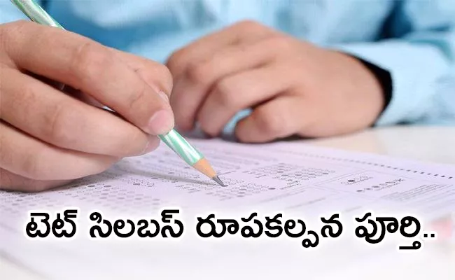 Teacher Job Vacancies And Recruitment In Andhra Pradesh - Sakshi