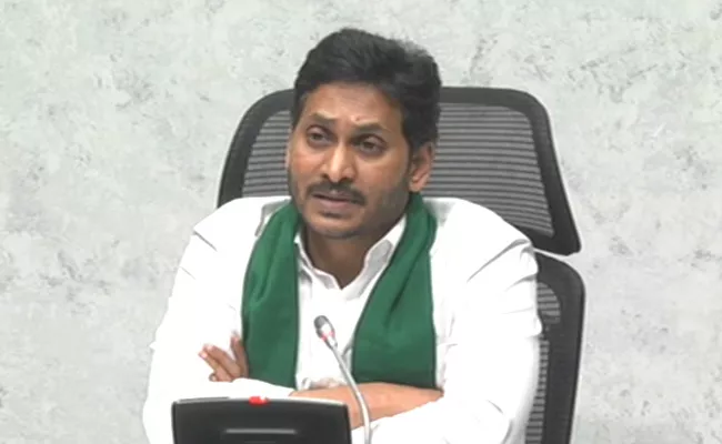 CM Jagan Pay Rythu Bharosa And Nivar Cyclone Relief Fund - Sakshi