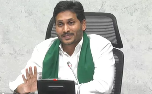 CM YS Jagan Mohan Reddy Satires On Chandrababu Naidu - Sakshi