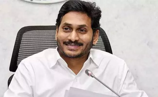 CM YS Jagan Will Visit Vijayanagaram District Tomorrow - Sakshi