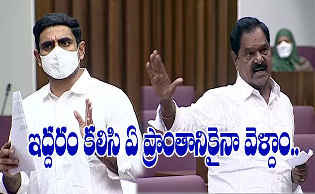 AP Deputy CM Narayana Swamy Challenges To Nara Lokesh - Sakshi