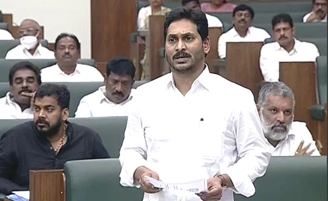 Assembly Session : CM Jagan Fires On TDP MlA Ramanaidu - Sakshi