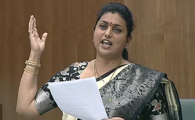 AP Assembly Winter Session 2020: RK Roja Slams Nara Lokesh - Sakshi