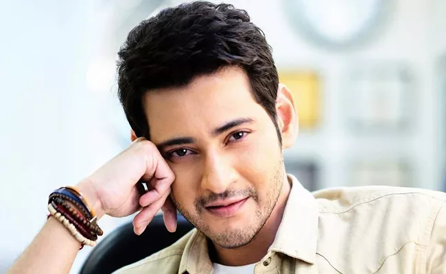 Special bank set to Creat for Mahesh Babu Sarkaru Vari Paata - Sakshi