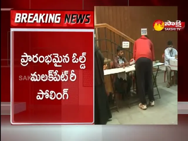 Old Malakpet Repoll Starts In Hyderabad