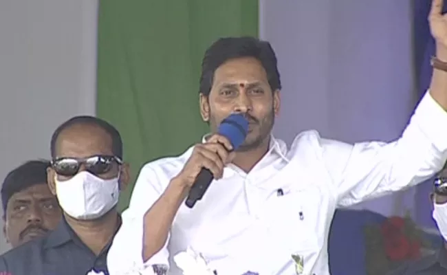 CM YS Jagan Comments Over YSR Housing Scheme In Vizianagaram - Sakshi