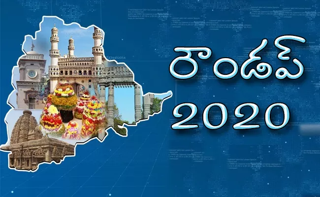 Sakshi Special Story Roundup Telangana 2020