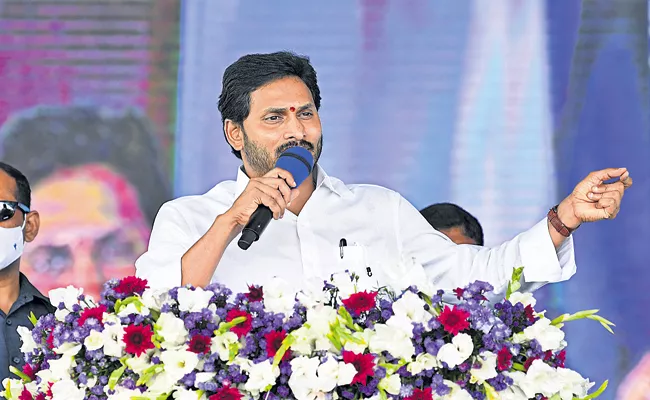 CM Jagan Comments Over YSR Housing Scheme In Vizianagaram - Sakshi