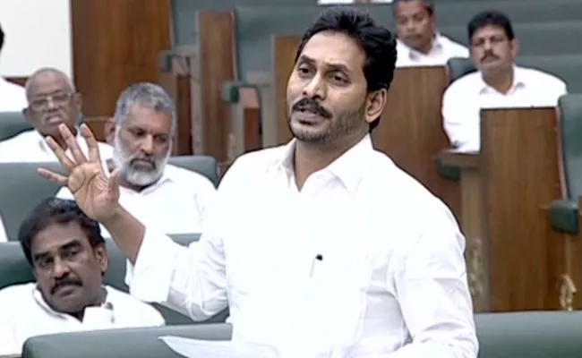 AP Assembly Session: CM Jagan Comments An Agreement with Amul - Sakshi