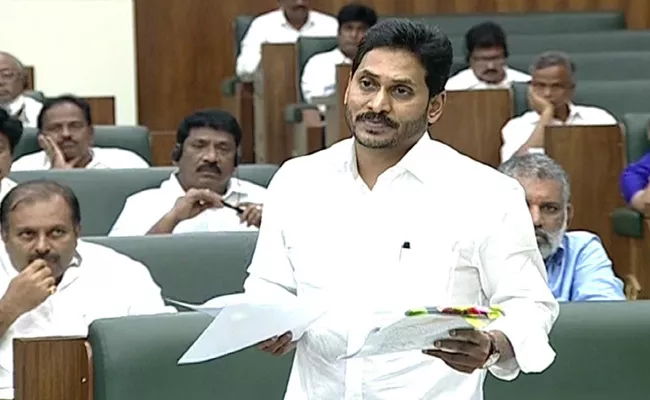 CM Jagan Says Our Government Committed To The Welfare Of Poor - Sakshi