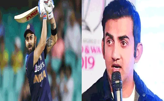 Gautam Gambhir Lauds Virat Kohli Says Hats Off To Him - Sakshi