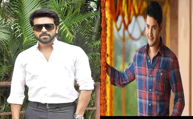 Ram Charan Rejects Venky Kudumula Story But Is Mahesh Babu Accept it - Sakshi