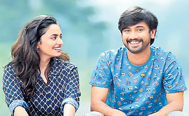 Raj Tarun orey bujjiga movie updates - Sakshi