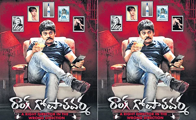 Wrong Gopal Varma movie review - Sakshi