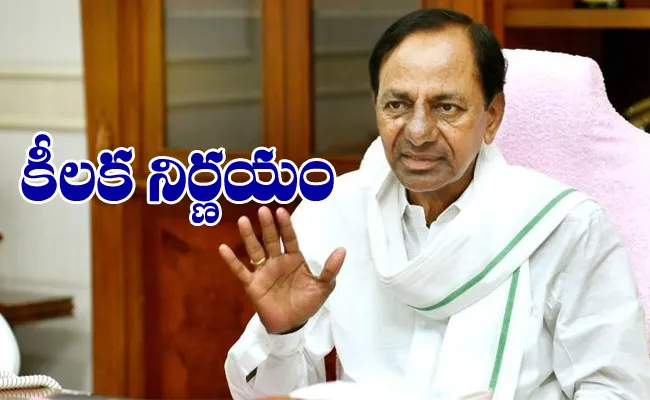 CM KCR Support To Bharat Bandh Over Farmers Protest - Sakshi