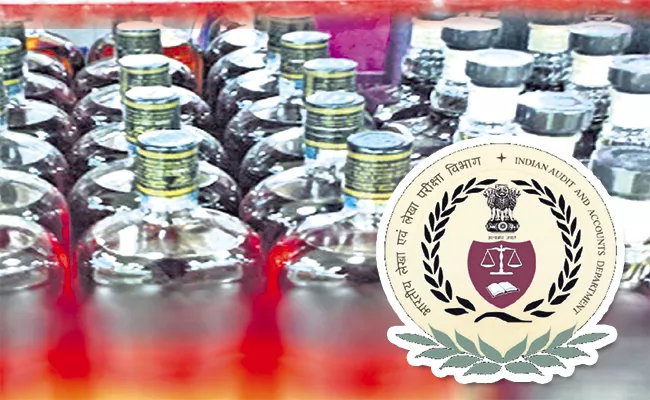 CAG Report On Chandrababu Govt Irregularities In Liquor - Sakshi