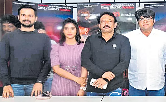 Ram Gopal Varma Corona Virus Movie Press meet - Sakshi