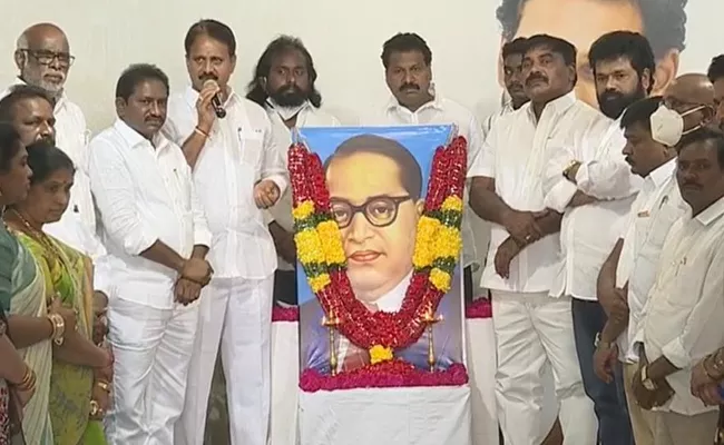 YSRCP Leaders Tribute To Doctor BR Ambedkar Of Vardhanthi In Tadepalli - Sakshi