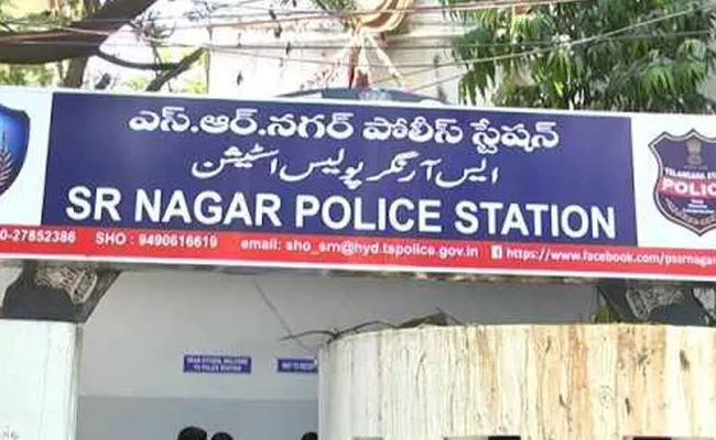 Corona Positive For Four SIs And Constables At SR Nagar PS - Sakshi