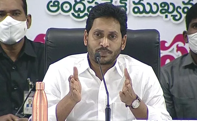 YS Jagan Mohan Reddy Review Meeting Over Eluru Incident - Sakshi