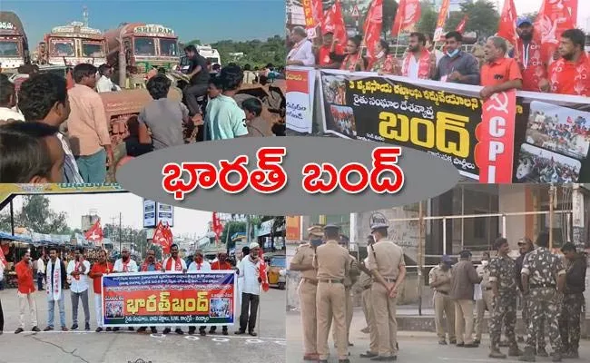 Bharat Bandh Live Updates: Nationwide Farmers Protest - Sakshi