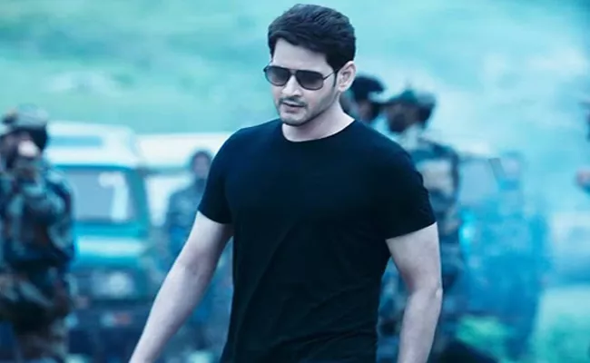 Mahesh Babu Sarileru Neekevvaru Is Most Tweeted Telugu Movie Hashtag of 2020 - Sakshi