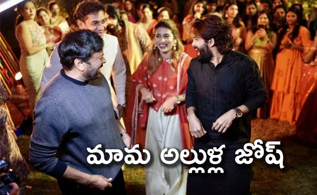 Chiranjeevi and Allu Arjun Dance to Bangaru Kodi Petta at Niharika Mehendi - Sakshi