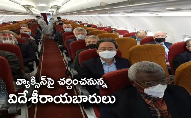 Covid Vaccine: 64 Foreign Delegation Reached To Hyderabad - Sakshi