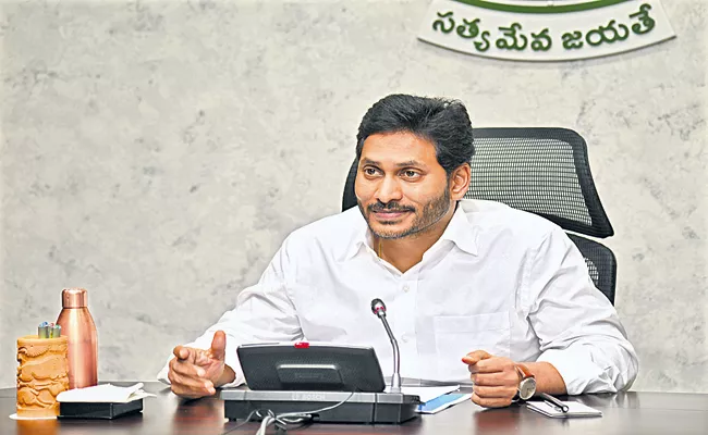 CM YS Jagan Mohan Reddy Review On RBKs And Food Processing - Sakshi