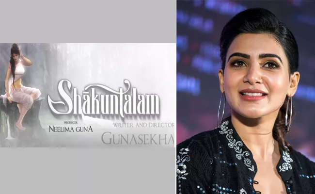 Samantha Will Play Lead Role In Gunasekhar Shakuntalam - Sakshi