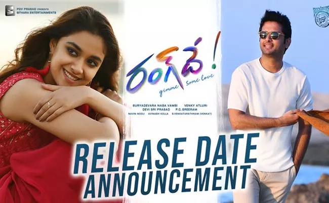 Nithin Rang De Movie Release Date Announced - Sakshi