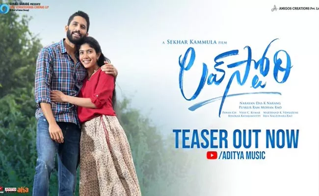 Naga chaitanya Sai pallavi Love story Teaser Released - Sakshi