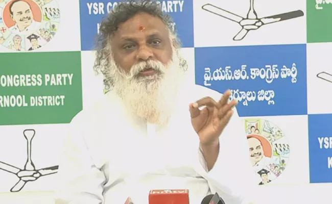 YSRCP Parliament President BY Ramaiah Fires On Chandrababu Naidu - Sakshi