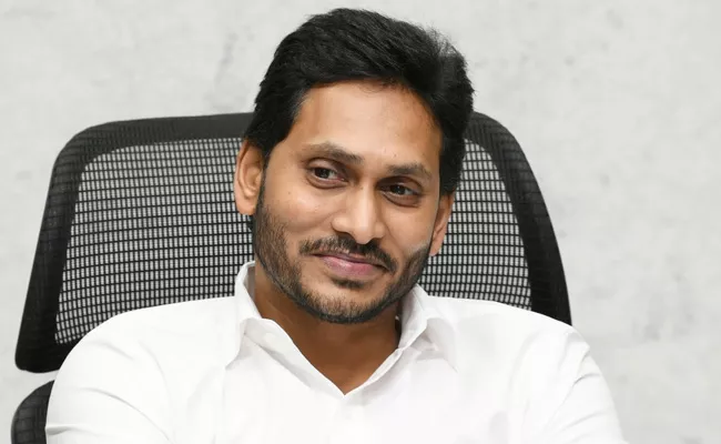 AP CM YS Jagan Mohan Reddy Sankranti Wishes To Telugu People - Sakshi