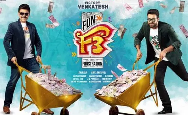 Record Deal For F3 Digital Rights - Sakshi