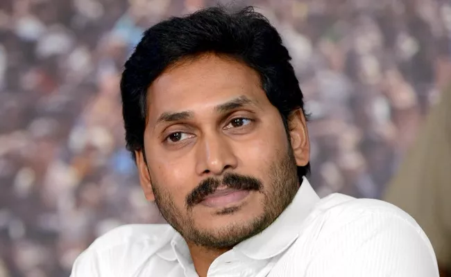 CM YS Jagan Bhogi Makara Sankranti Wishes To AP People - Sakshi