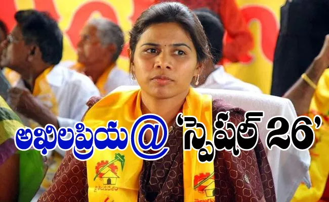 Bowenpally Kidnap Case Akhila Priya And Yang Inspired By Special 26 Movie - Sakshi