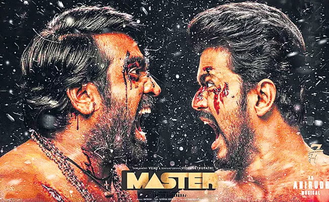 Master Movie Review - Sakshi