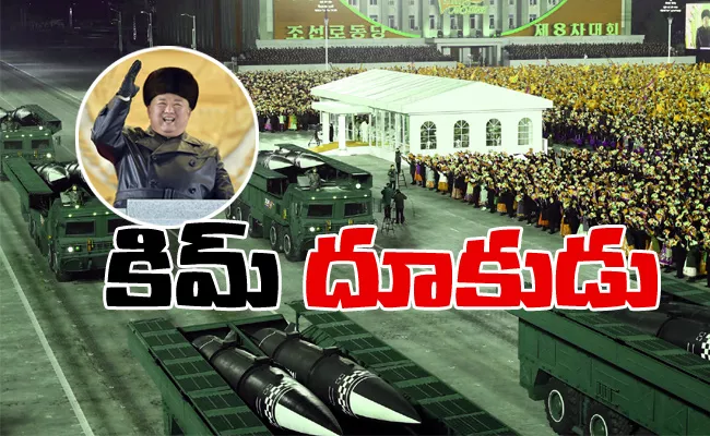 Kim Jong Un Unveils New Submarine Launched Missiles as Trump Exits - Sakshi