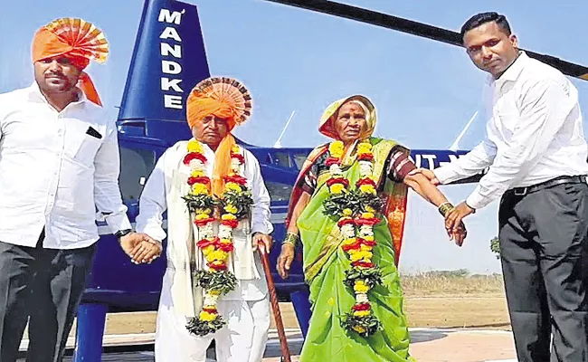 Maharashtra: Grandchildren To Grandfather On Helicopter Trip - Sakshi