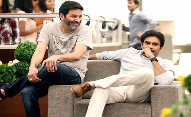 Trivikram Provides Screenplay For Pawan Kalyan And Rana Daggubati Movie - Sakshi