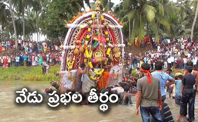 Jagganna Thota Prabhala Theertham In Konaseema - Sakshi