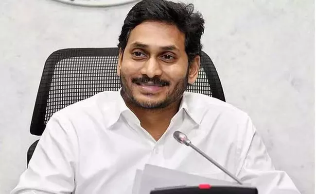 CM YS Jagan Will Participate In Gopuja At Narasaraopet Today - Sakshi