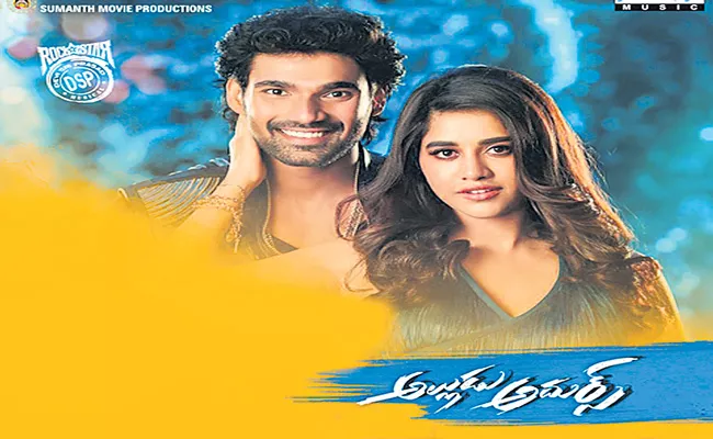 Alludu Adhurs movie review - Sakshi