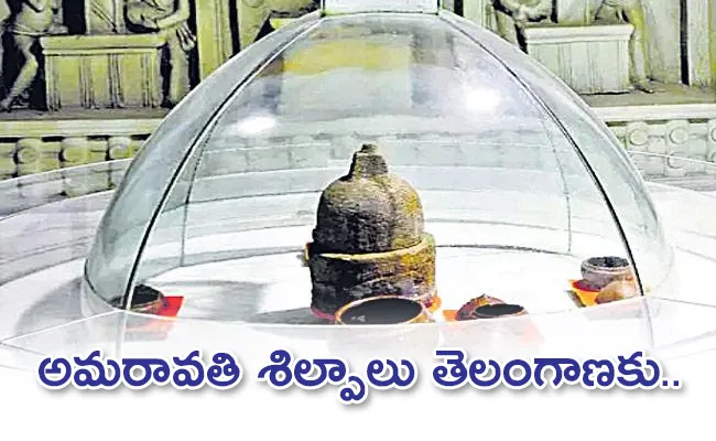 Buddha Ore At Nampally Museum Is For Andhra Pradesh - Sakshi