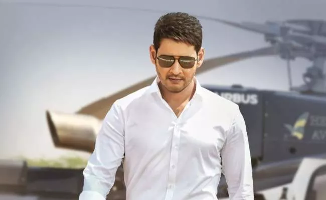 Mahesh Babu Flying To Dubai For Sarkaru Vaari Paata Shooting - Sakshi