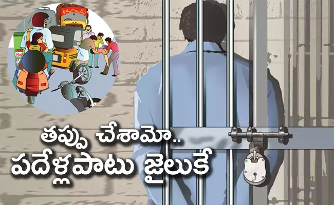 Mancherial Police Strict Action On Road Accident Accused - Sakshi